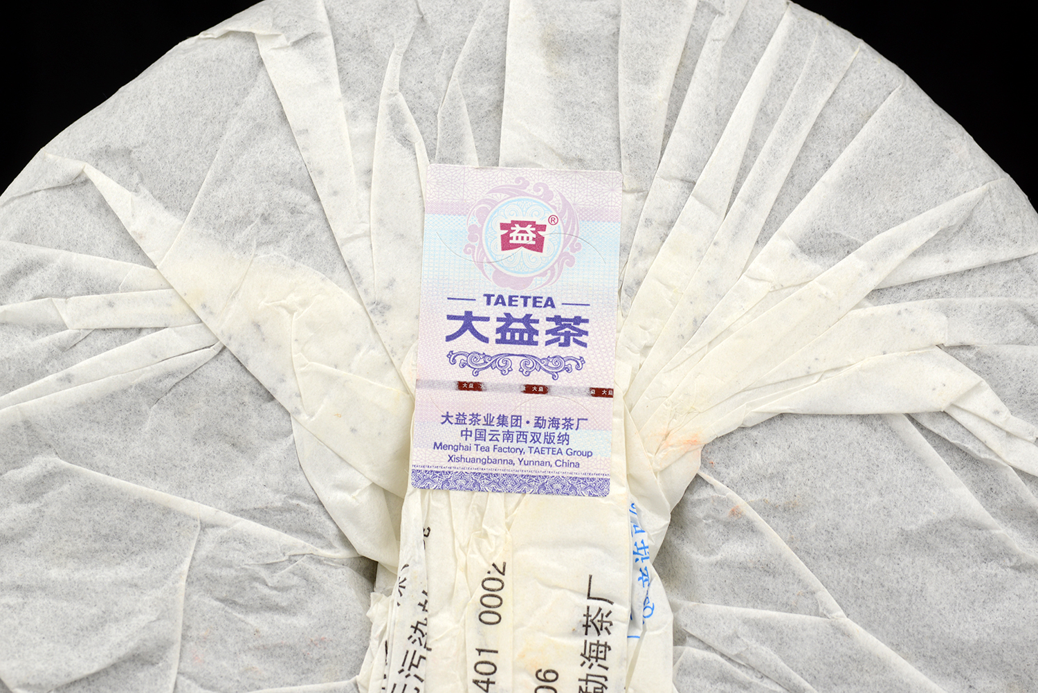 2013 Menghai Dayi Chun Pin enyhén fermentált shu puerh tea